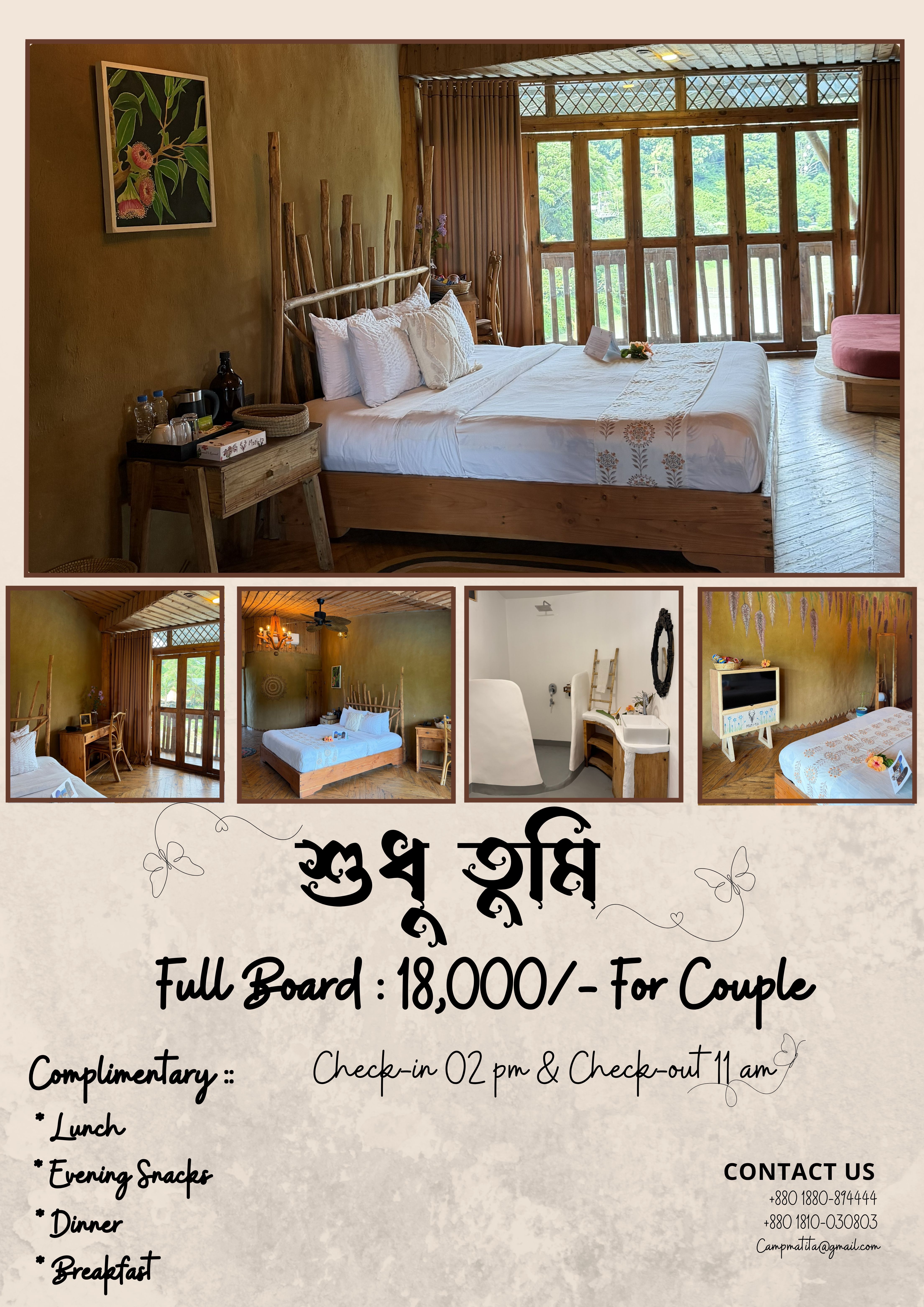 ROOM-1-THUMBNAIL
